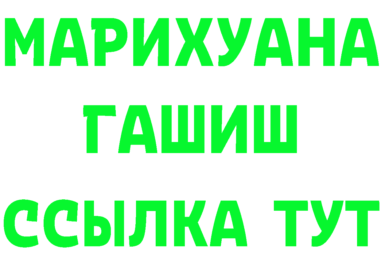 МЕТАМФЕТАМИН кристалл зеркало площадка OMG Алупка