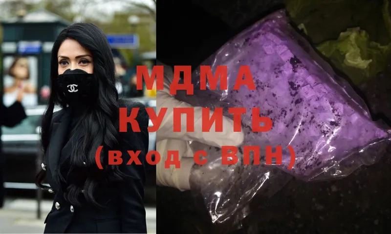 kraken рабочий сайт  Алупка  MDMA молли 